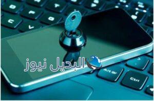 أمان البيانات على الهواتف الذكية