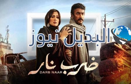 مشاهدة مسلسل ضرب نار حلقة 4