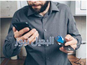 فوائد للخدمات المصرفية عبر الهاتف
