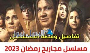 مسلسل الكويتي مجاريح