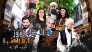 مسلسل حارة القبة الجزء الثالث الحلقة 7