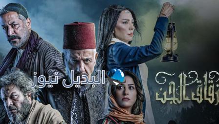 مشاهدة مسلسل زقاق الجن الحلقة 8