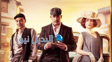 مشاهدة مسلسل سوق الكانتو حلقة 5