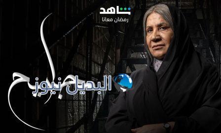 مسلسل مجاريح حلقة 8