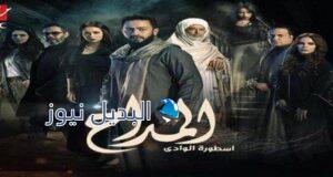 مسلسل المداح الجزء الثالث الحلقة 17
