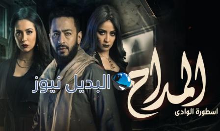 مسلسل المداح الجزء الثالث الحلقة 13