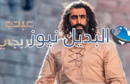 مشاهدة مسلسل العربجي الحلقة 21