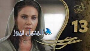 مسلسل العربجي الحلقة 13