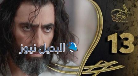 مسلسل العربجي حلقة ١٣