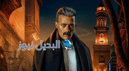 مشاهدة مسلسل جعفر العمدة حلقة 17