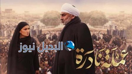 مشاهدة مسلسل عملة نادرة الحلقة 18