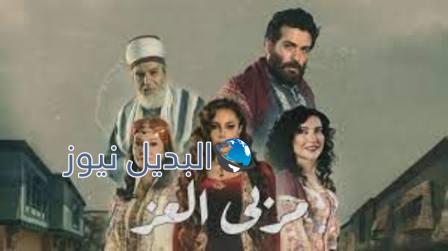 مربى العز حلقة ١١