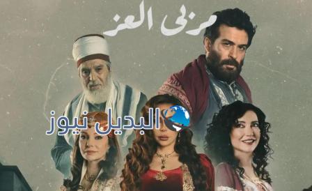 مشاهدة مسلسل مربى العز الحلقة 21