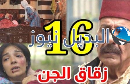 مشاهدة مسلسل زقاق الجن الحلقة 16