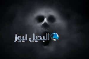 الجن