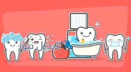 دور معاجين الأسنان في الحفاظ على صحة الفم