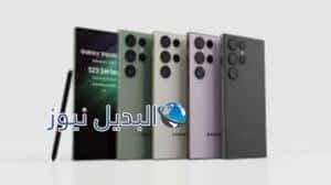 مواصفات هاتف سامسونج اس 23 الترا