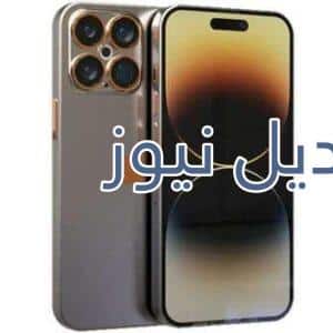 موعد نزول ايفون 15 برو ماكس