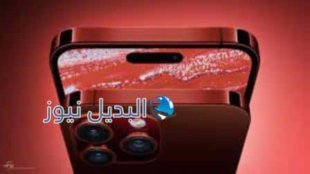 سعر هاتف ايفون 15 برو ماكس