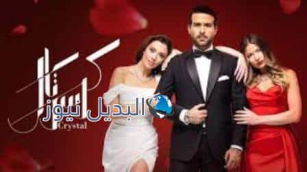 مشاهدة مسلسل كريستال الحلقة 7