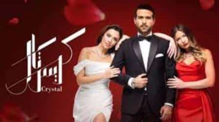 مسلسل كريستال الحلقة ٤٠