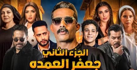 مسلسل جعفر العمرة 2 الحلقة 1