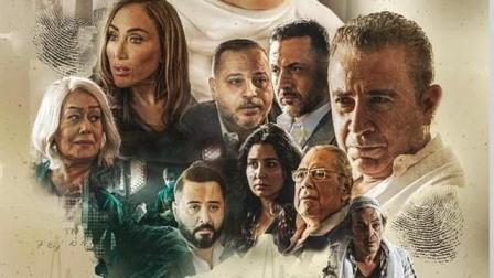 مسلسل بعد النهاية الحلقة 1