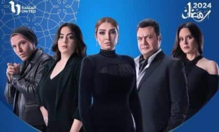 مسلسل سر الهي الحلقة 1