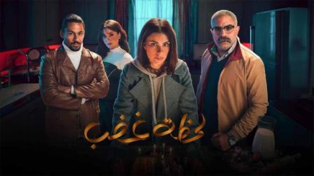مشاهدة مسلسل لحظة غضب الحلقة 10 بريستيج