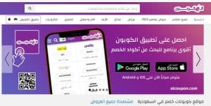 نصائح شراء مستحضرات التجميل اونلاين