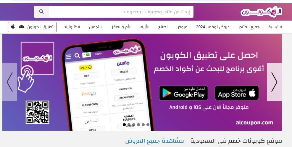 نصائح شراء مستحضرات التجميل اونلاين