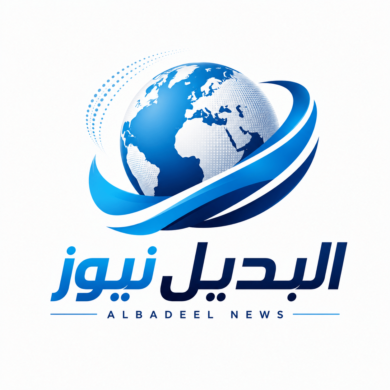 البديل نيوز